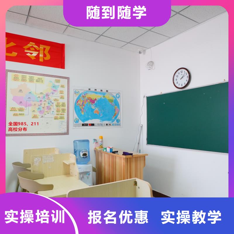 艺考文化课补习学校哪家好立行学校因材施教出色学真技术