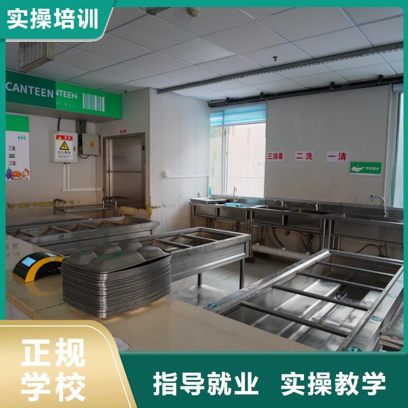 山东艺考文化课高中化学补习全程实操技能+学历
