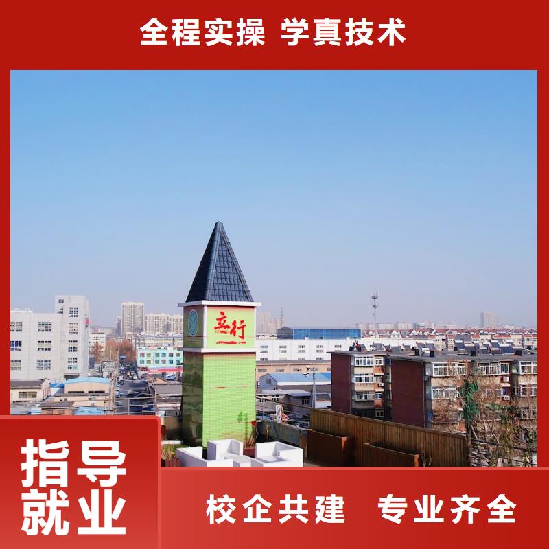 艺考文化课集训班哪家口碑好立行学校因材施教出色正规学校