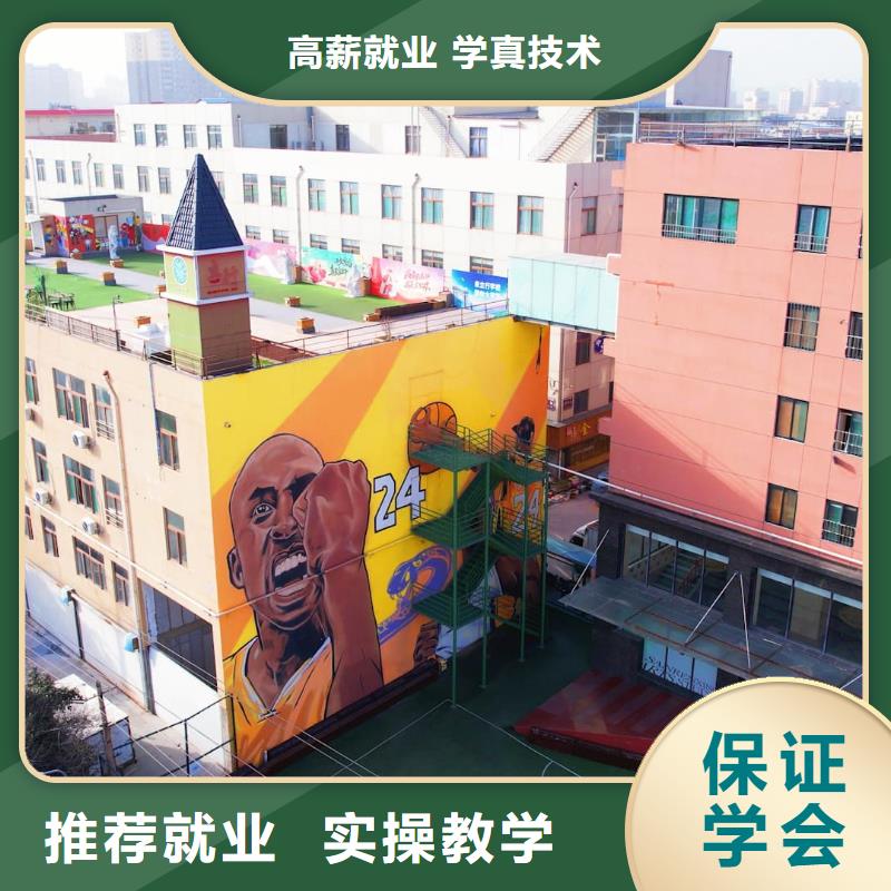 山东艺考文化课艺术生文化补习就业快实操教学