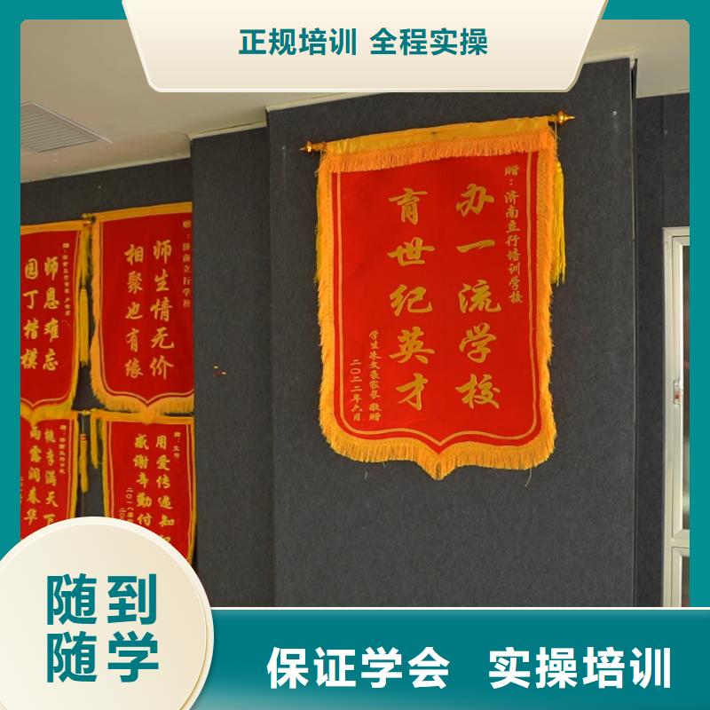 艺考文化课培训学校！立行学校教学质量优异技能+学历