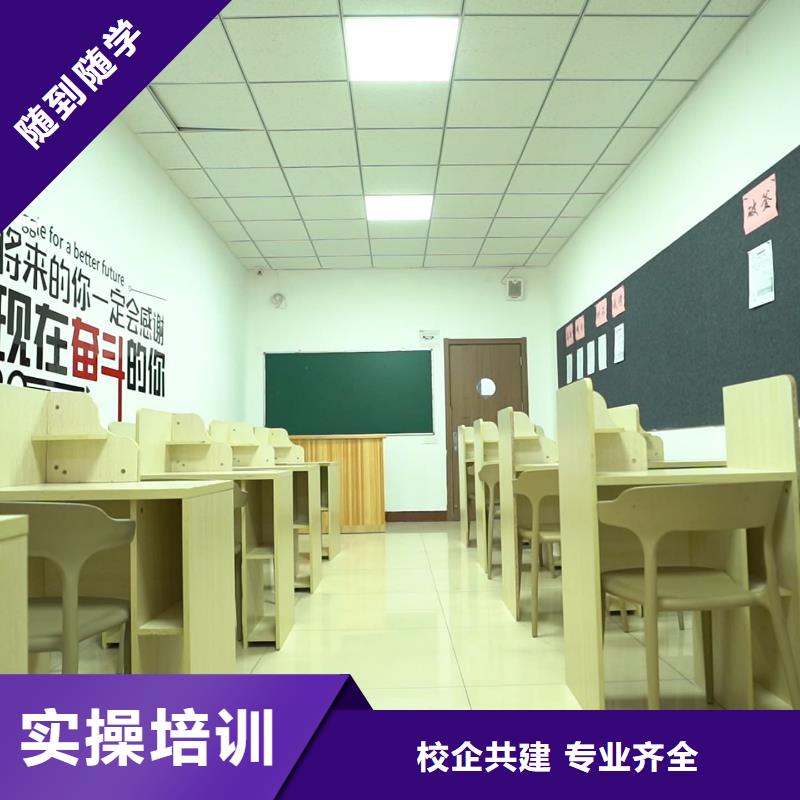 艺考文化课【【艺考培训学校】】学真技术同城厂家