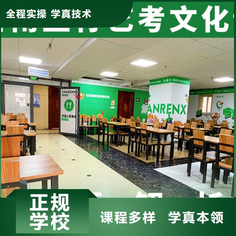 舞蹈生文化课培训学校多少分手把手教学