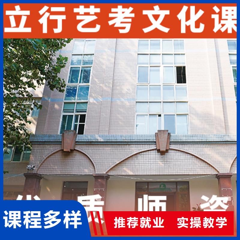 哪家比较好高考文化课补习学校同城供应商