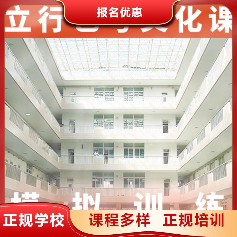 舞蹈生文化课补习机构哪家比较好正规学校