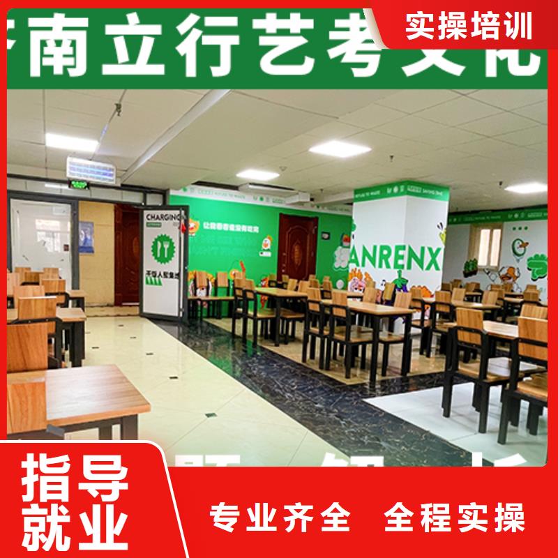 艺术生文化课补习学校费用本地品牌