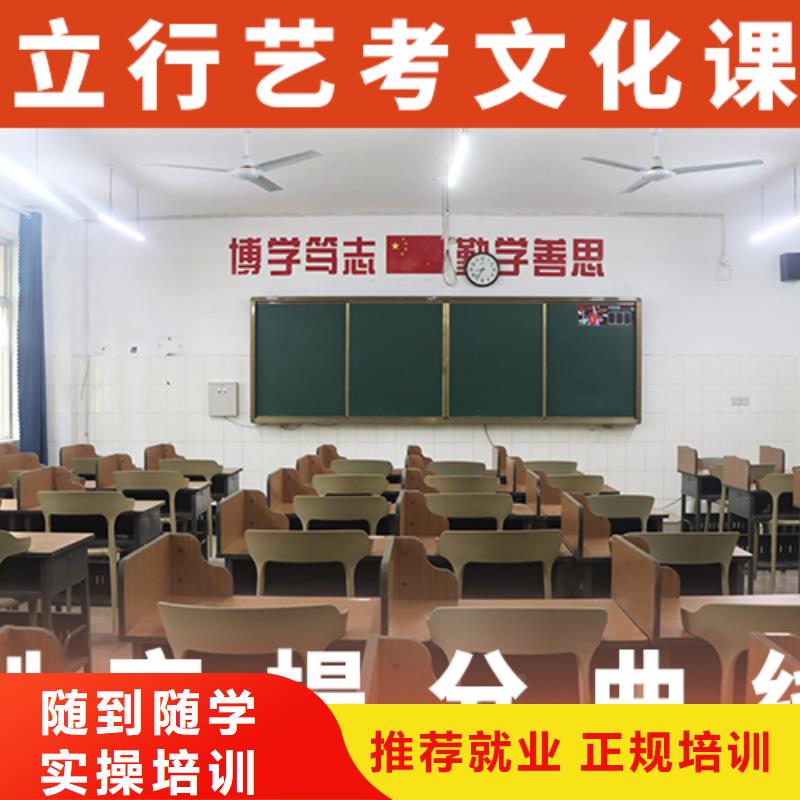 艺体生文化课补习学校报名要求专业齐全