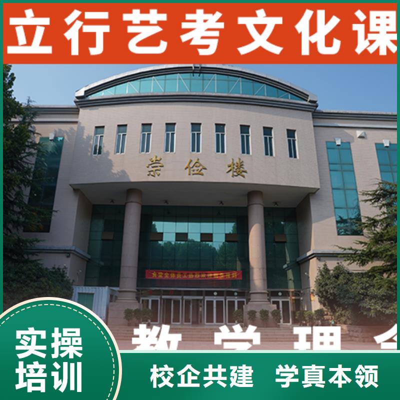 艺考生文化课培训学校学费多少钱随到随学