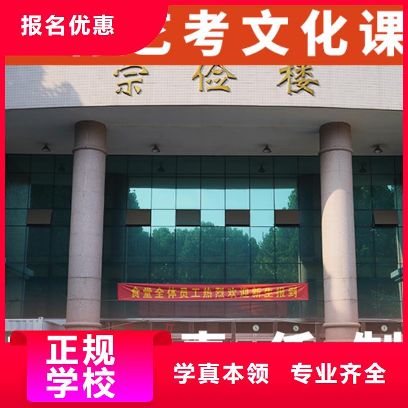 ​艺考文化课辅导艺术专业日常训练免费试学高薪就业