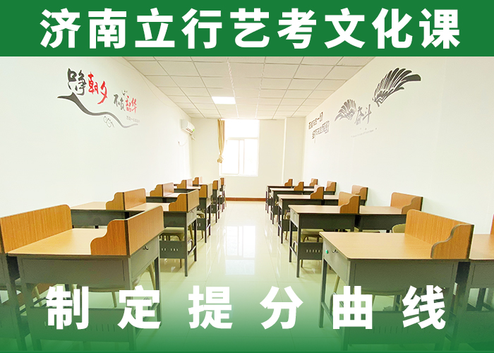 复读班视频-复读班-艺考文化课辅导培训立行学校(安阳市分公司)服务区域文峰|汤阴|鹤壁|南阳|郑州|平顶山