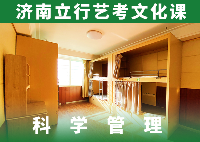 高三文化课补习机构学费多少钱