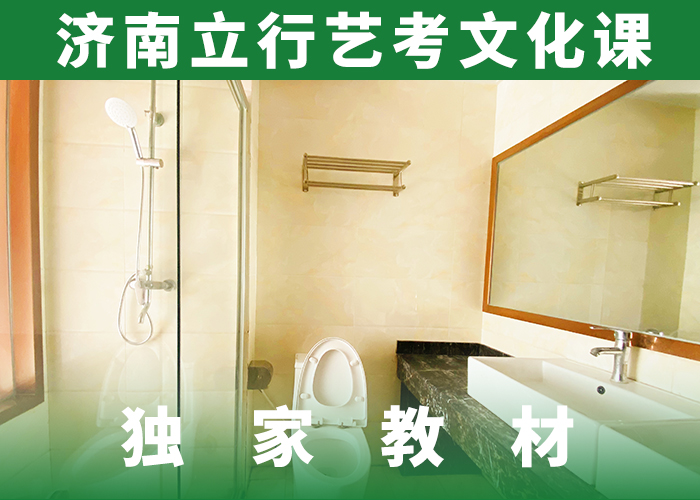 艺考文化课辅导班【高考辅导】校企共建