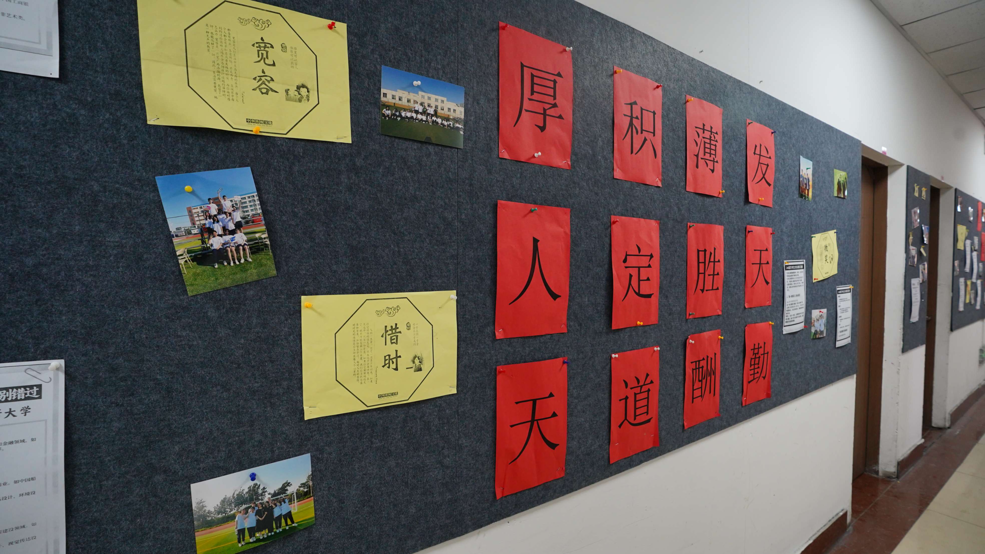 高中暑假班艺术学校实操教学