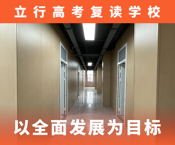 高考复读补习学校怎么选学费是多少钱