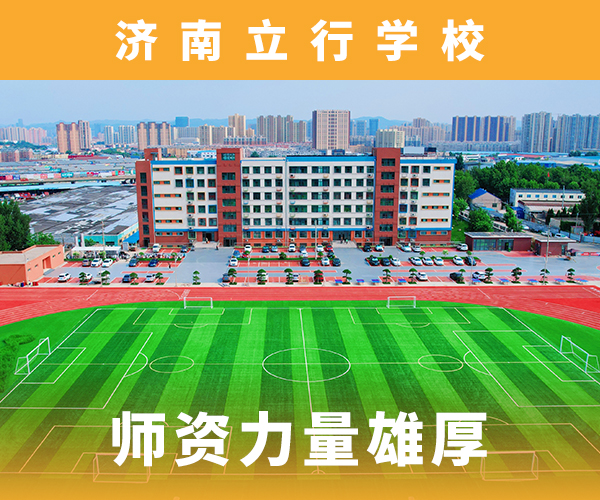 高考复读培训班高中寒暑假补习就业快