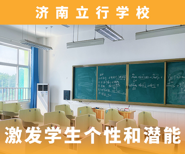 高考复读补习班哪里学校好开始招生了吗