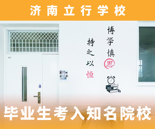 高考复读培训班【艺考培训机构】校企共建