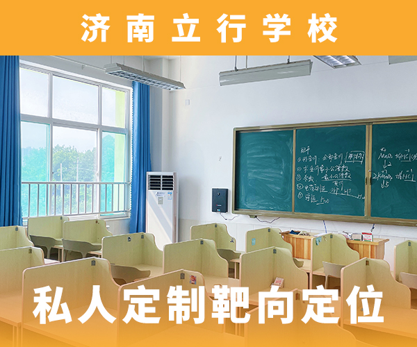 高考复读培训班高考志愿一对一指导正规培训手把手教学