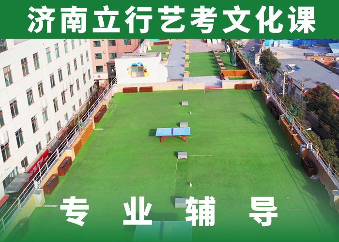 一般预算，艺考生文化课补习班
排行
学费
学费高吗？
