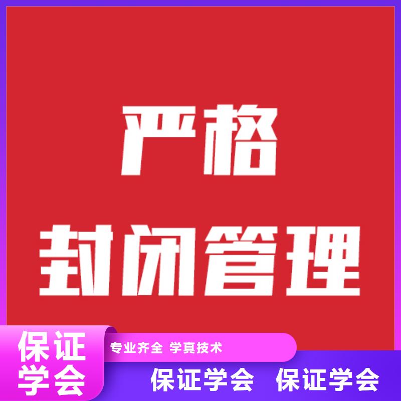 数学基础差，艺考生文化课冲刺学校
性价比怎么样？指导就业