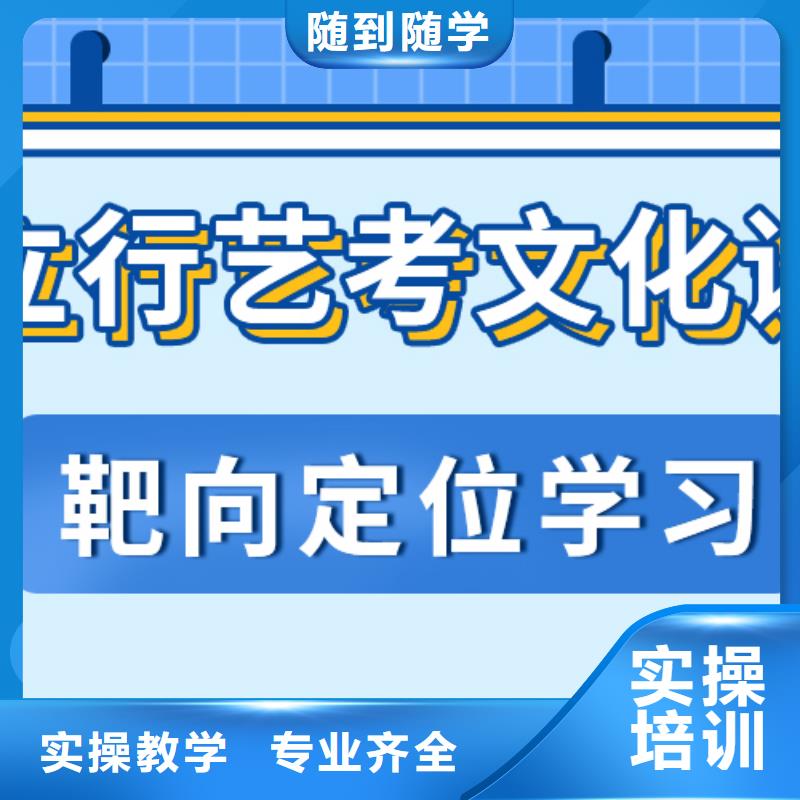 艺考文化课集训班排名全省招生同城货源