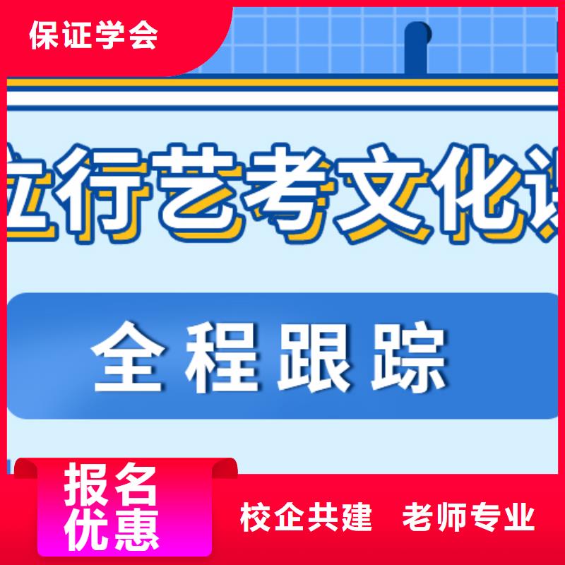 艺考文化课补习哪里好双文化课教学校企共建