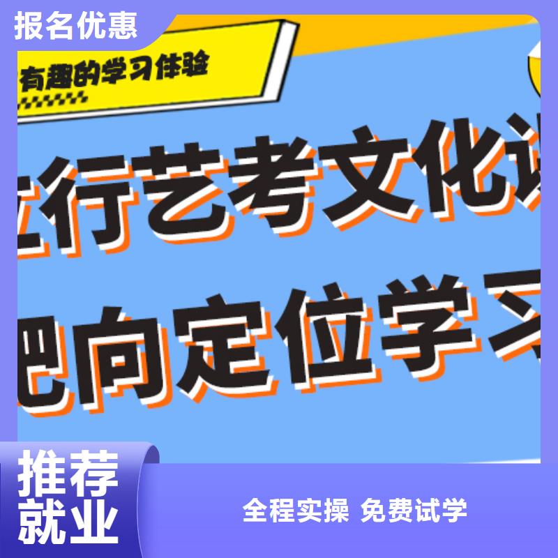 数学基础差，艺考生文化课培训
价格报名优惠