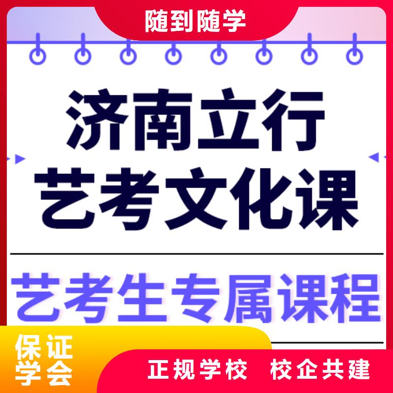 预算不高，艺考文化课补习机构
哪家好？专业齐全