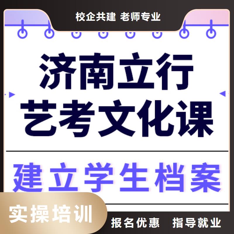 艺考文化课一年学费多少全省招生附近厂家