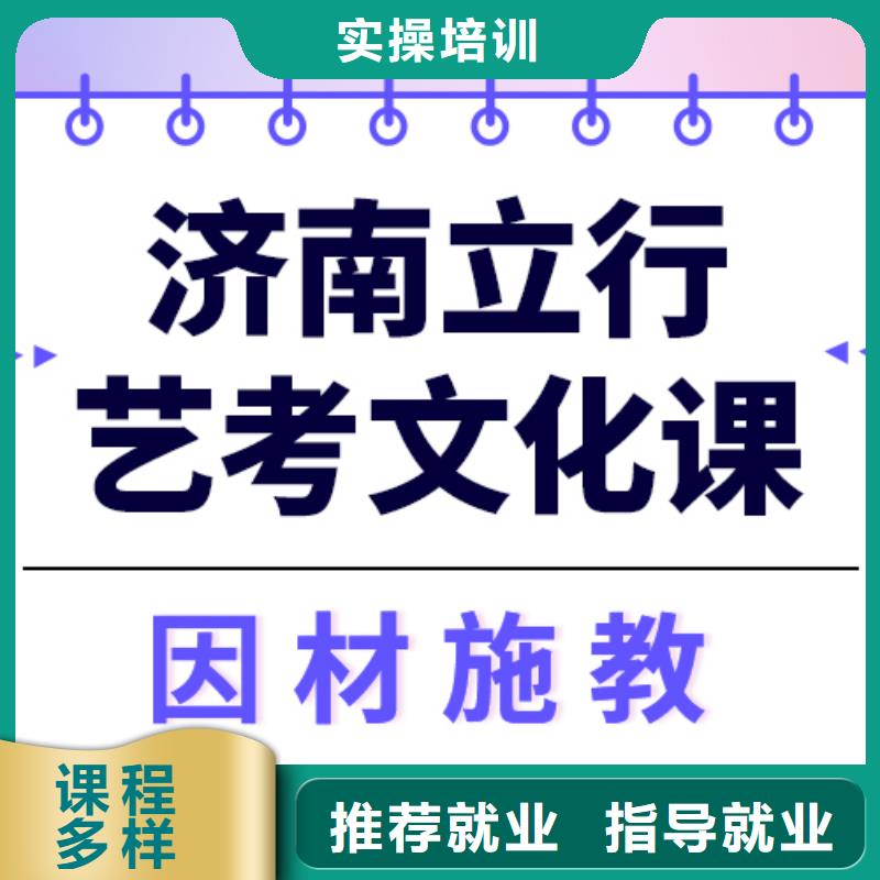 文科基础差，艺考文化课补习班贵吗？同城经销商