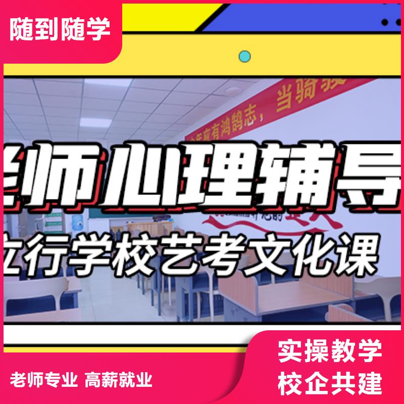 县
艺考生文化课补习学校提分快吗？当地生产商