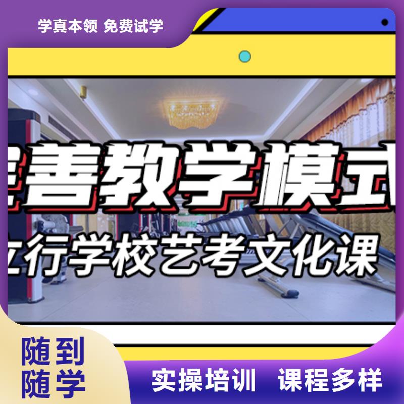 【艺考生文化课高考志愿填报指导老师专业】正规培训