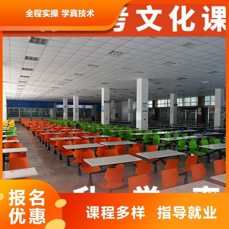 艺考生文化课,高考小班教学手把手教学就业不担心