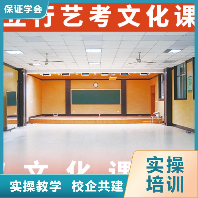 艺考文化课补习学校咋样？
技能+学历