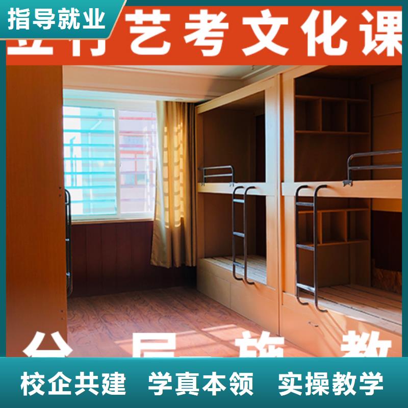 ​艺考生文化课【高考】就业快本地服务商
