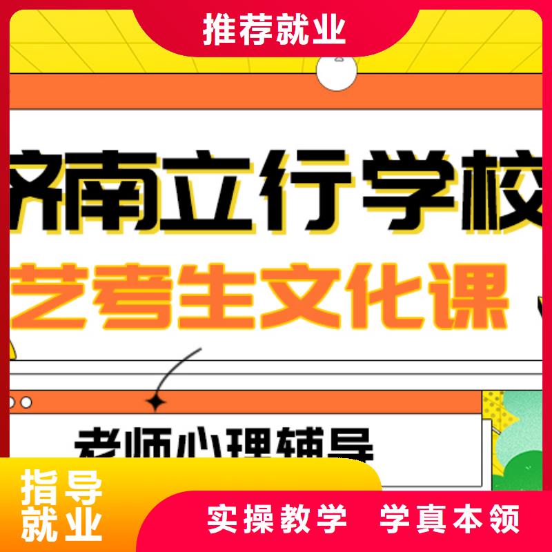 县艺考文化课补习机构
性价比怎么样？
同城服务商