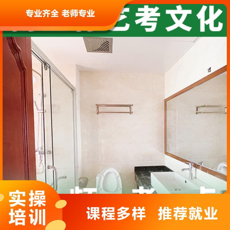 【艺考生文化课_艺考生一对一补习正规学校】本地品牌