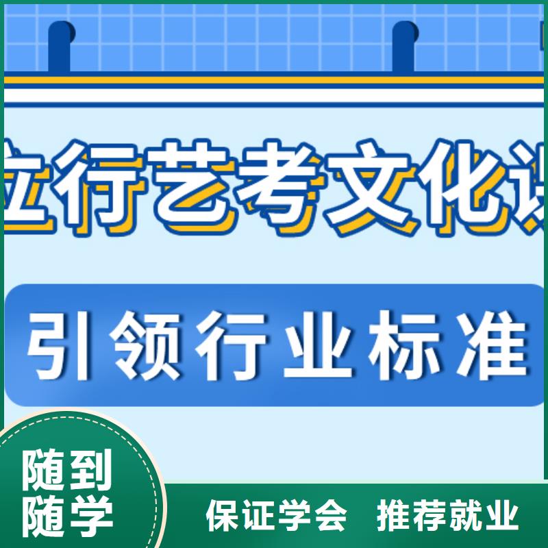 艺考文化课集训
排名
实操教学