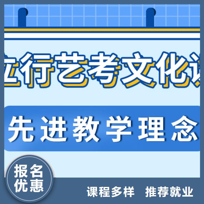 
艺考文化课补习
性价比怎么样？
课程多样