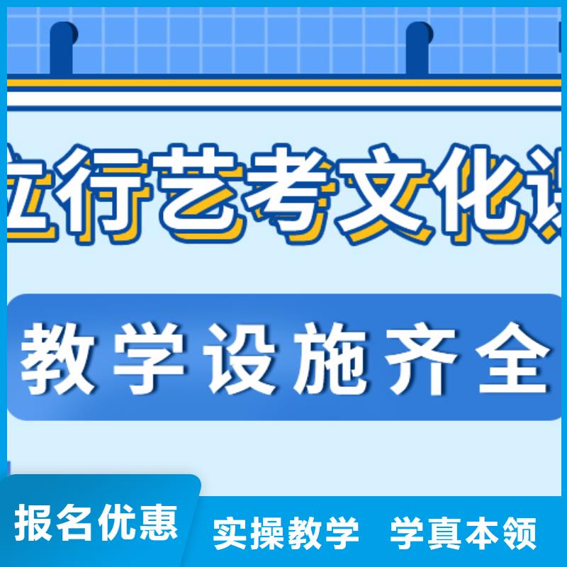 艺考生文化课高考物理辅导高薪就业免费试学