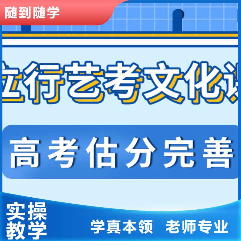 县艺考文化课集训

一年多少钱课程多样