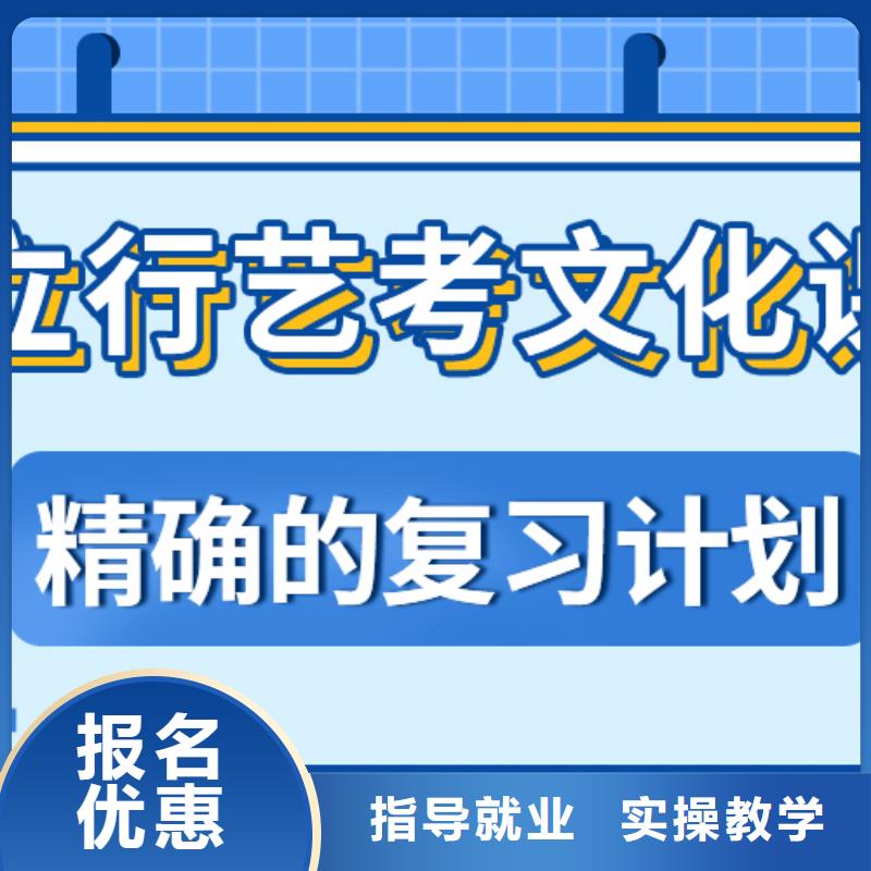 艺考生文化课补习班

一年多少钱附近生产厂家