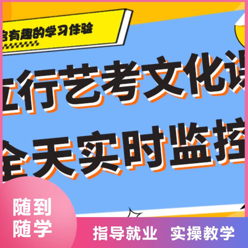 艺考生文化课冲刺好提分吗？
当地货源