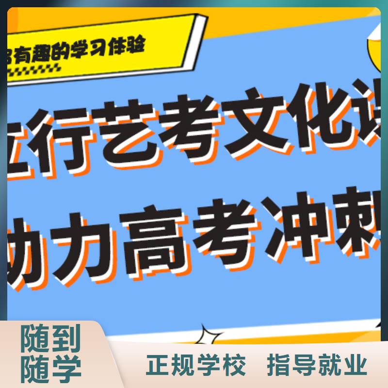 艺考生文化课补习机构
一年多少钱技能+学历