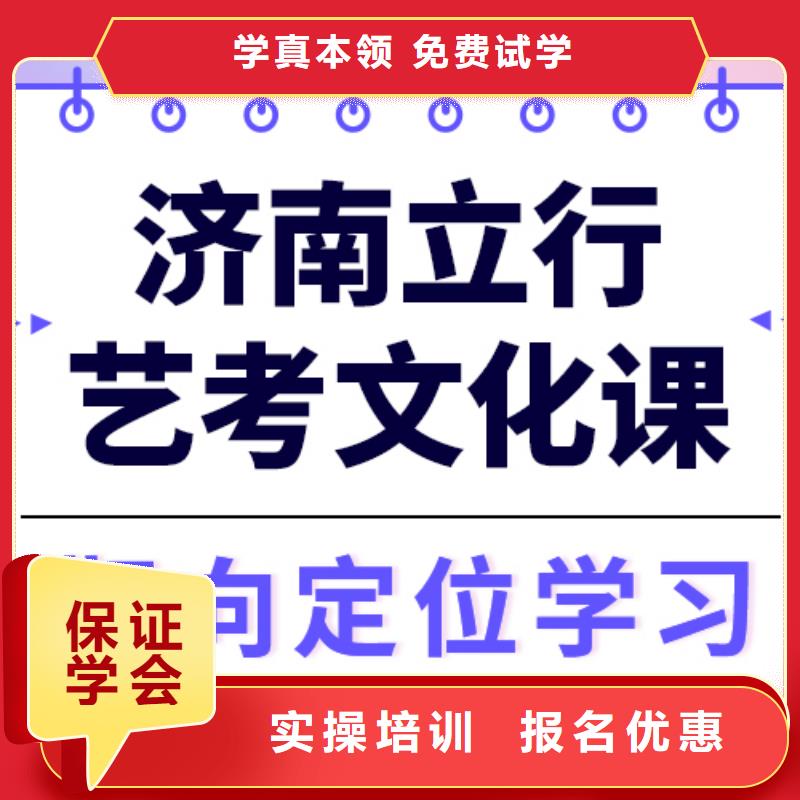 艺考生文化课冲刺价格附近制造商