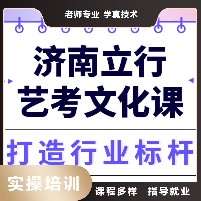 
艺考生文化课集训
排行
学费
学费高吗？高薪就业
