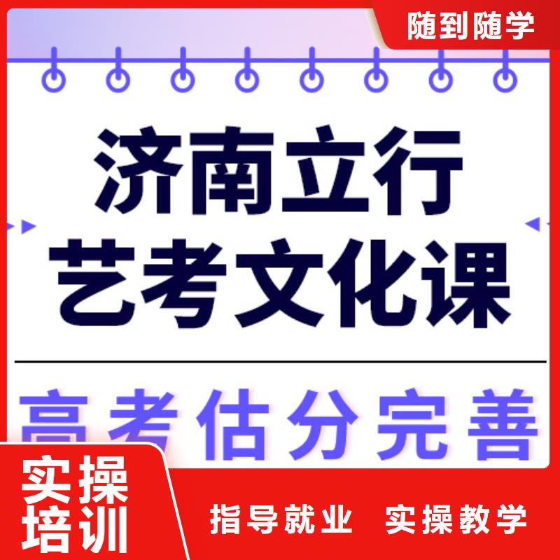 艺考生文化课冲刺学校
哪个好？当地供应商