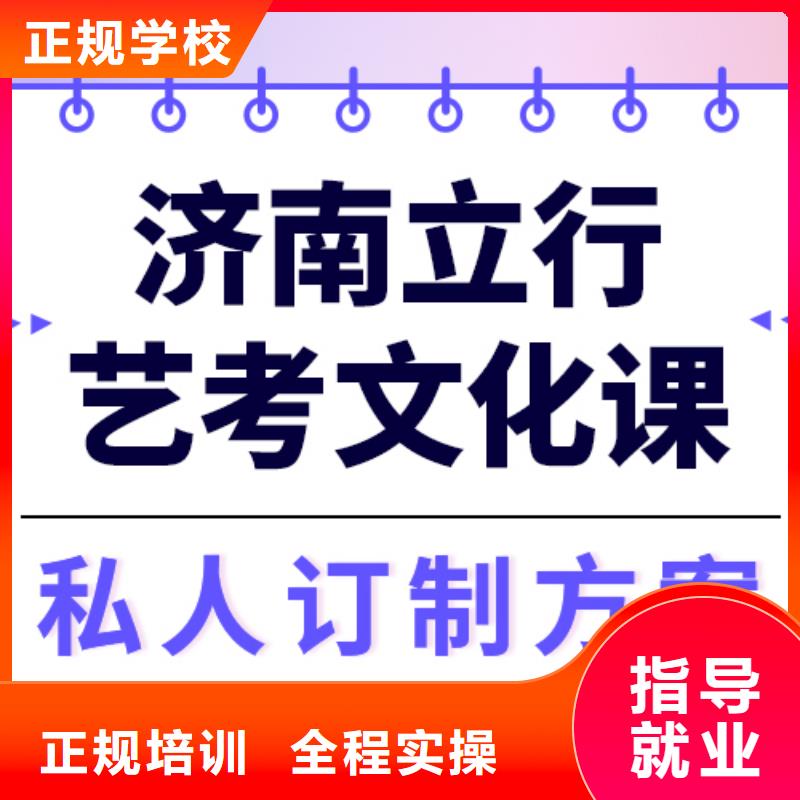 
艺考生文化课集训

一年多少钱本地公司