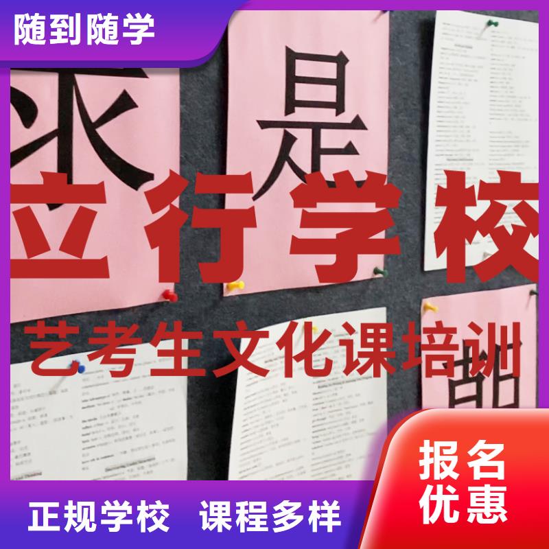 
艺考文化课冲刺
费用同城服务商
