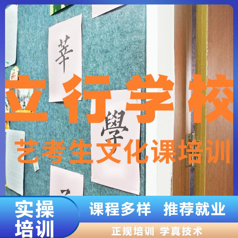 【艺考生文化课】艺考培训机构校企共建本地公司